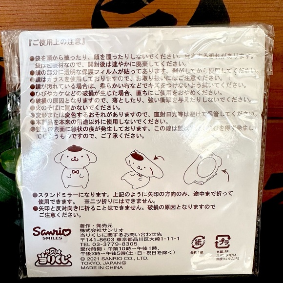 Sanrio Pompompurin purse mirror - Picture 2 of 4